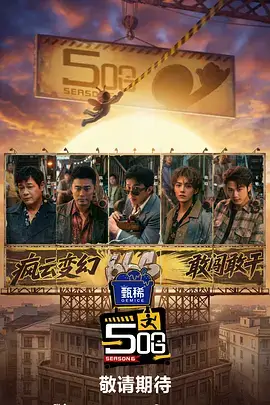 97视频短剧合租日记封面