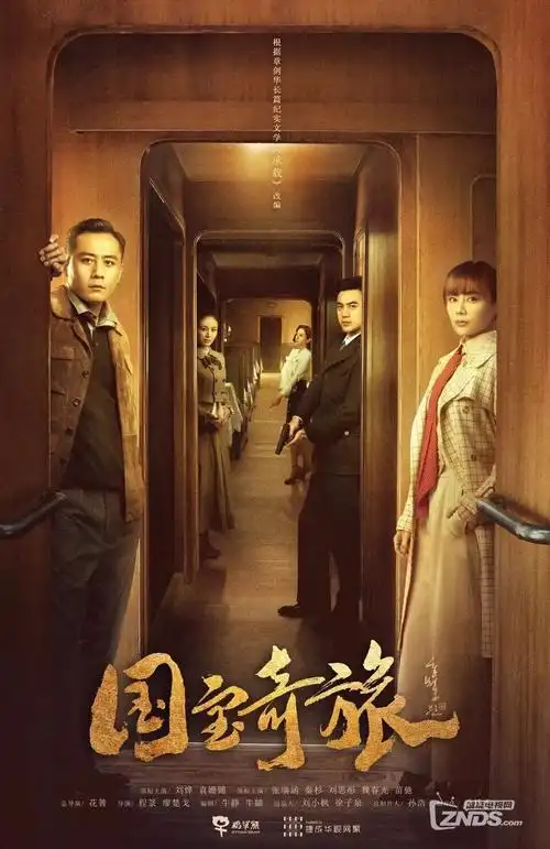 97视频高分电影无名者纪念碑封面